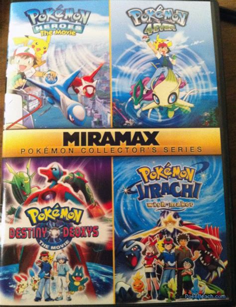 Miramax Pokemon DVD Bundle - PokeBeach | PokéBeach.com Forums