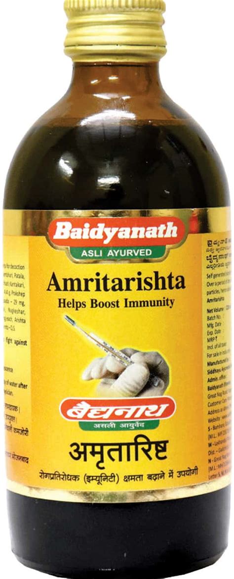 Buy BAIDYANATH NAGPUR BALARISHTA 220 ML PACK OF 3 IMPROVE IMMUNITY