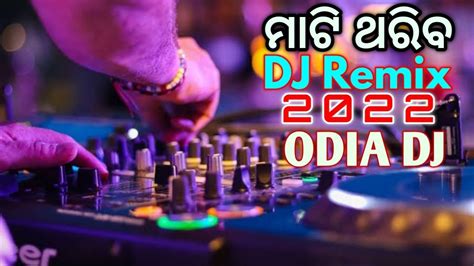 Super Bobal Odia Dj Non Stop Exclusive Bass Mix Youtube