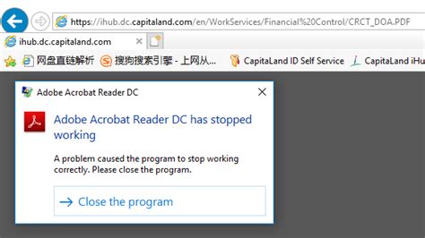 Adobe Acrobat Reader Dc Has Stopped Working Adobe Community 10376423