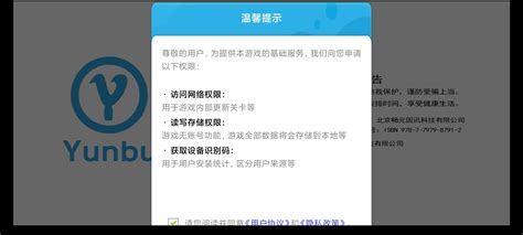 我就想问你们怎么点到这个的 小米游戏中心