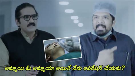 Rao Ramesh Posani Krishna Murali Interesting Scenes TFC Filmnagar