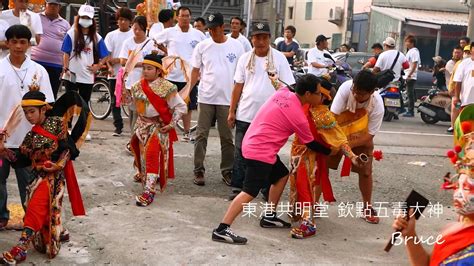 20151006東港東隆宮歲次乙未年科迎王平安祭典【東港迎王】－東港共明堂欽點五毒大神 Youtube