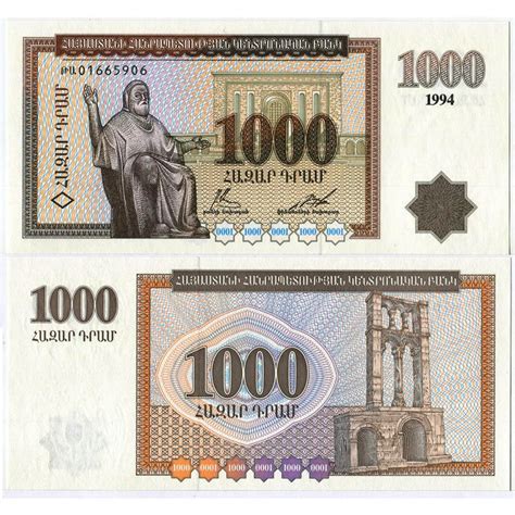 1994 Billete Armenia 1000 Dram Mesrop Mashtots P39 Sc Mynumi