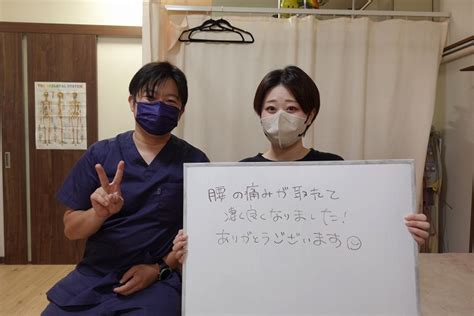 【堺市 美原区 腰痛】堺市美原区腰痛でお悩みの方 かりの鍼灸整骨院