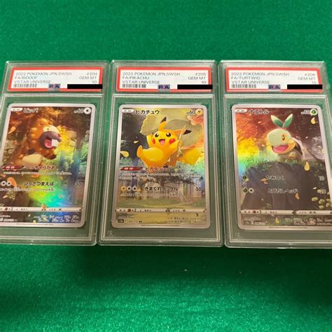 Yahooオークション 《1円～》【連番＆psa10 セット品】ピカチュウ A