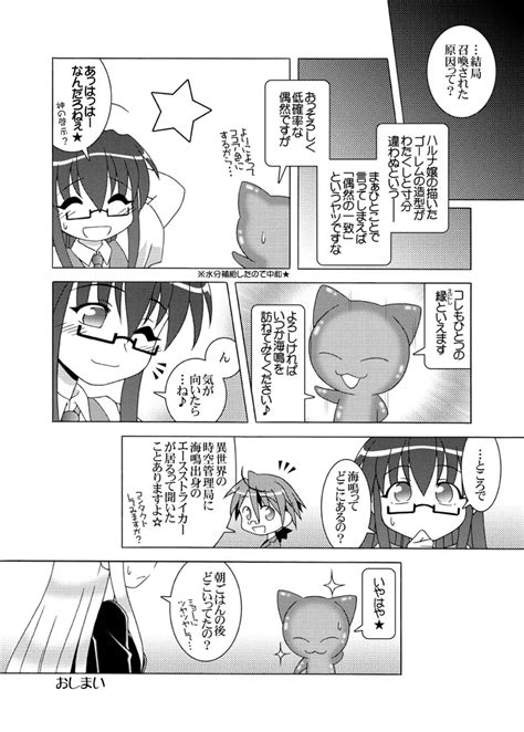 Negima 同人誌 エロ漫画 Nyahentai