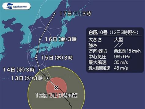 台風10号の進路予想 台風前後も猛暑続く ハフポスト