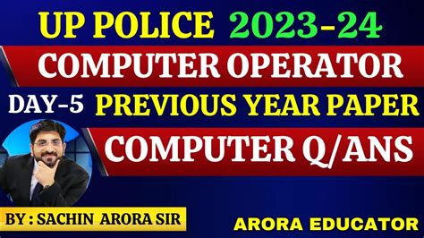 Up Police Computer Operator Previous Year Question Paper Up Police Si