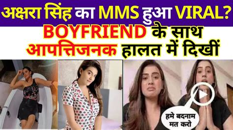 Akshara Singh New Mms Leak Akshara Singh Viral Video Mms Video