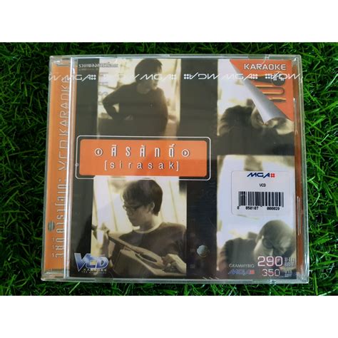 Vcd แผ่นเพลง สินค้ามือ 1 ศิรศักดิ์ อิทธิพลพาณิชย์ อัลบั้มแรก Sirasak