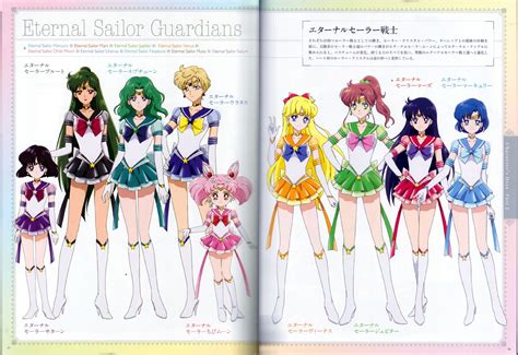 Sailor Moon Crystal 2022 Designs