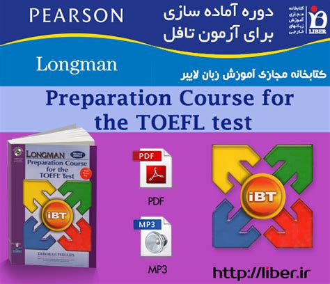 Preparation Course For Toefl Ibt