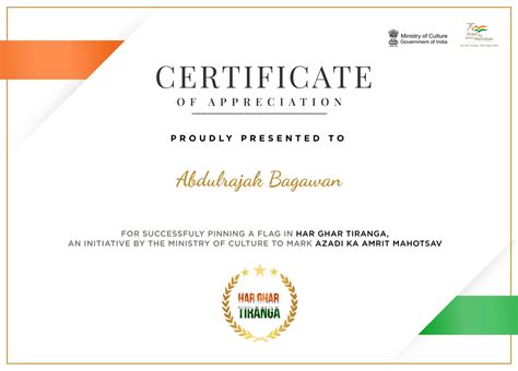 Azadi Ka Amrit Mahotsav Har Ghar Tiranga Certificate Jnyanabhandar