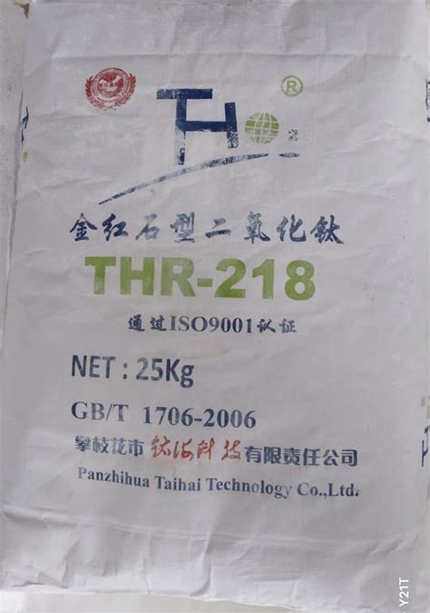 Thr Titanium Dioxide Rutile Powder Kg At Rs Kilogram In