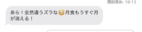 しちなせんせ 🐇ぴんち On Twitter 娘の推し