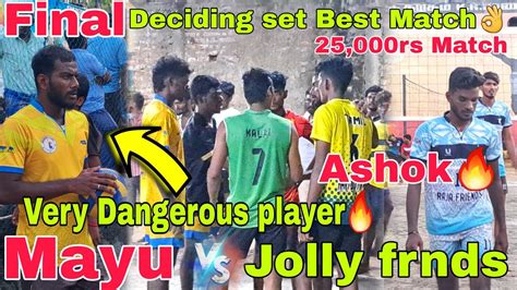 Final Deciding Set Mayiladuthurai Jolly Frnds Ajith Fire Mood Vs