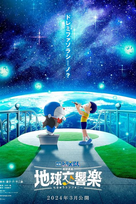 Hypeabis Film Doraemon The Movie Nobita S Earth Symphony Tayang 17 Juli 2024 Di Bioskop Indonesia