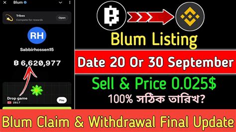 Blum Listing Date 20 Or 30 September কনট সঠক Blum Mining