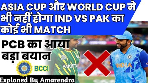 If India Doesn T Come To Pakistan We Won T Be Going To India For World