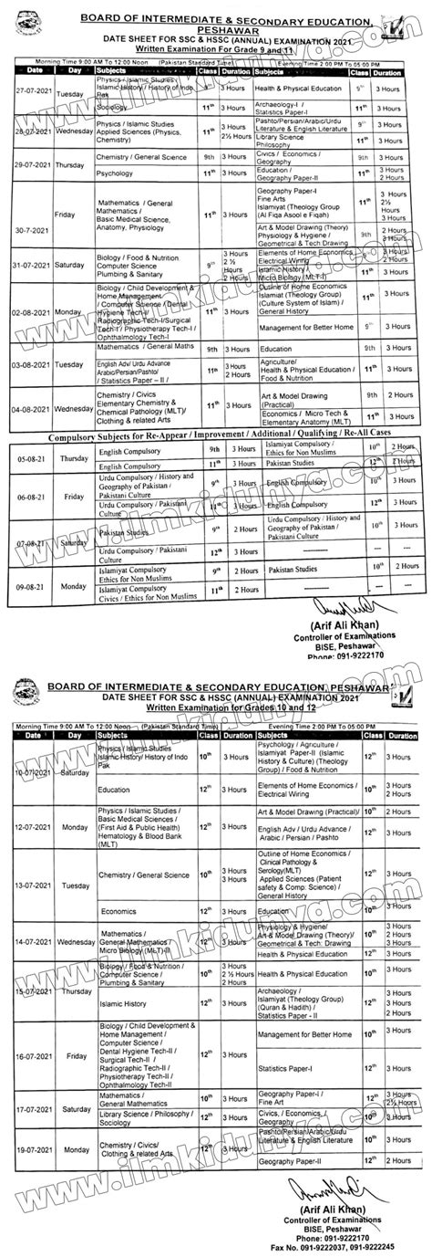 Class 11 Date Sheet 2024 Janel Linette