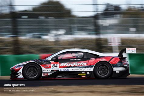 Modulo Nakajima Racing Nsx Gt Autosport Web