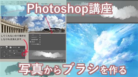 選択した画像 Photoshop ブラ 作り方 276602 Photoshop ブラシ 筆 かすれ 作り方