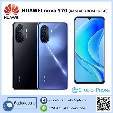 Huawei Nova Y Ram Gb Rom Gb Shopee Thailand