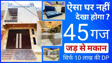 Jad Se Makan In Dwarka Buy Independent House In Dwarka Youtube