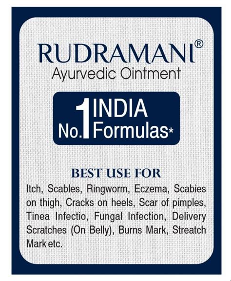 Rudramani Ayurvedic Ointment 25gm For Personal Packaging Type Box At