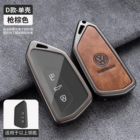 適用於福斯 鑰匙皮套volkswagen 鑰匙套 Vw Tiguan Golf Polo 鑰匙圈 鑰匙殼 Df 蝦皮購物