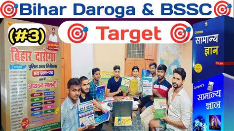 Bihar Daroga Bssc Group Discussion Gyan Bindu Sir Book Lucent