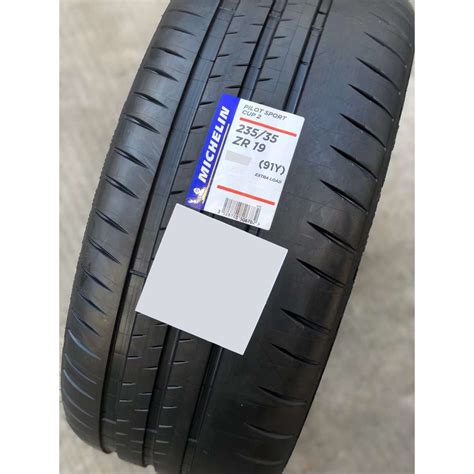 【ygauto】全新空運 Michelin 法國 米其林 Cup2 輪胎 2353519 蝦皮購物