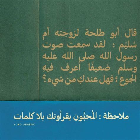 كلمات عن الفقر والجوع 20 اقتباس من أقوال الصحابة الكرام