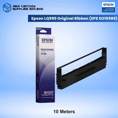 Epson LQ590 LQ-590 Ribbon (EPS SO15589) / LQ590 LQ590H LQ590ll LQ590llN ...