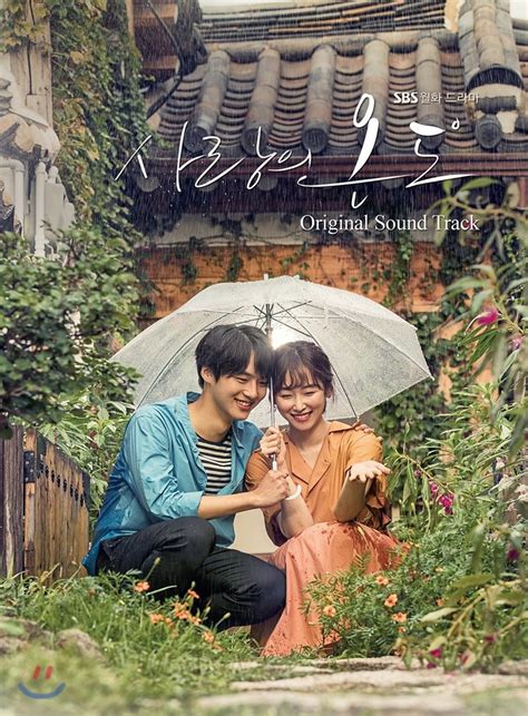 Original Soundtrack Temperature Of Love Eukybear Dramas