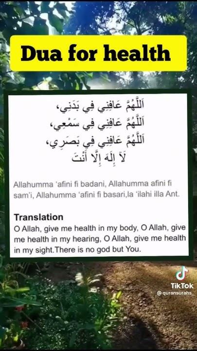 Best Dua For Good Health Youtube