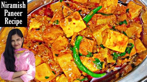 Niramish Aloo Paneer