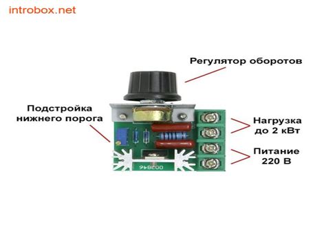 Фазовый регулятор мощности диммер до 2 КВт 220В | IntroBox