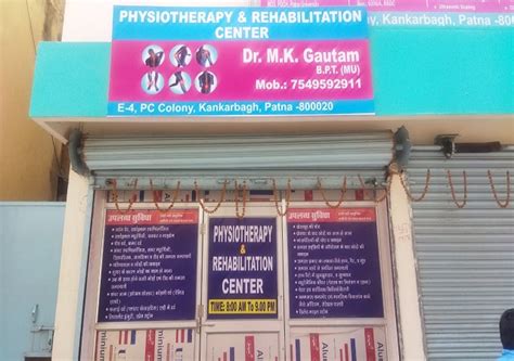 Neuro Physiotherapy In Kankarbagh Gautam Physiotherapy And