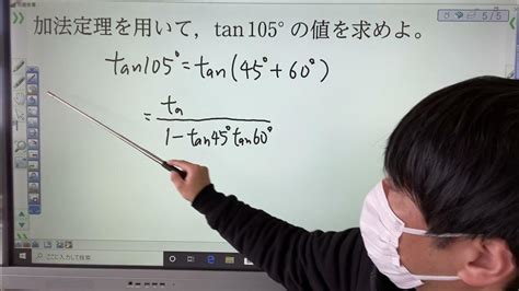 数学Ⅱ 三角関数 加法定理その2 Youtube