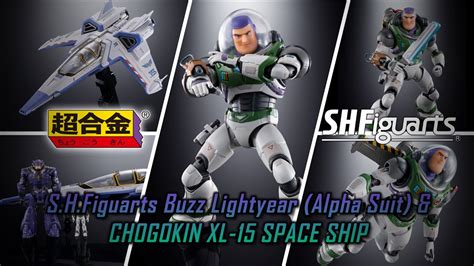 S H Figuarts Buzz Lightyear Alpha Suit And Chogokin Xl Space Ship