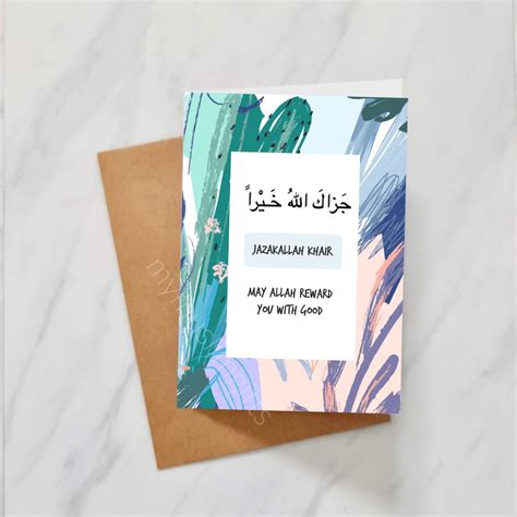 Jazakallah Khairan Greeting Card Muslim Greeting Card Muslim Thank You Card Islamic Thank You ...