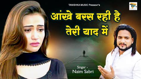 Naim Sabri Latest Dard Bhari Ghazal