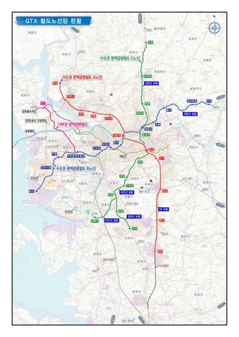 Gtx C노선 상록수역 추가왕십리·인덕원·의왕역까지 총 14개 파이낸셜뉴스