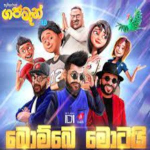 Best Sinhala New Songs 2023 Songs Playlist - Songhub.lk