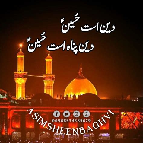 sha ast hsn  badsha ast hsn