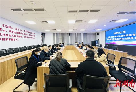 君山区行政审批服务局前往监利市民之家学习交流“跨省通办”业务 基层传真 新湖南