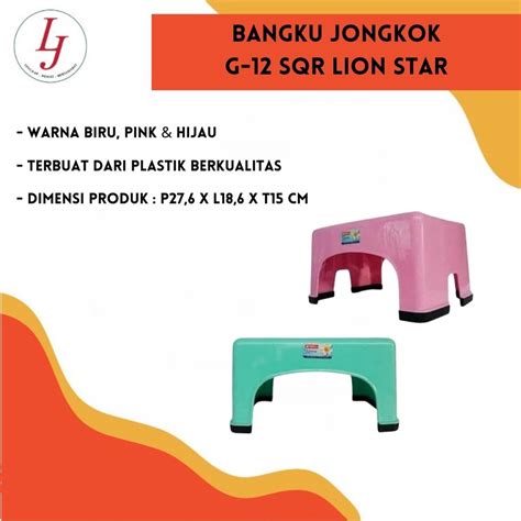 Jual Bangku Pendek Jongkok G 12 Square Stool Japan Lion Star Shopee