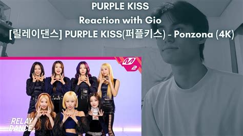 PURPLE KISS Reaction with Gio 릴레이댄스 PURPLE KISS 퍼플키스 Ponzona 4K